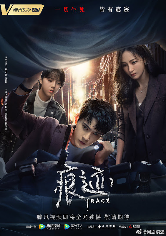 Trace China Web Drama